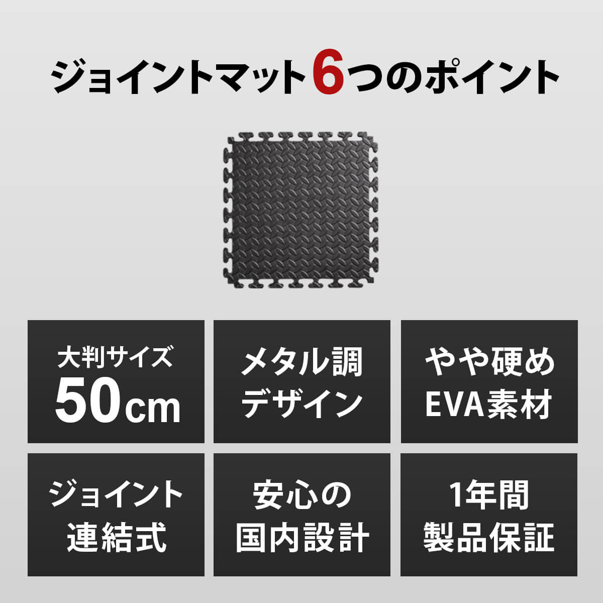 トレーニングマット｜トレーニング用品ブランド「LEADING EDGE