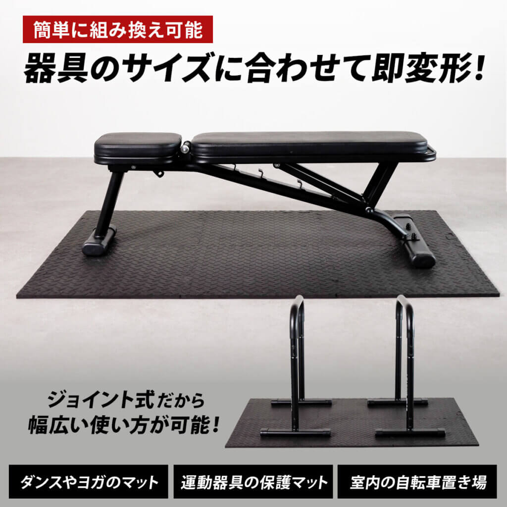 EVA ジョイントマット 大判 50cm 厚み1.2cm セット