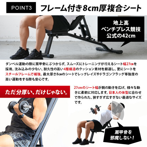 マルチポジションベンチ ｜ラインナップ｜トレーニング用品ブランド 