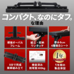 フォールディング フラットベンチ