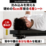 フォールディング フラットベンチ