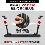 フォールディング フラットベンチ