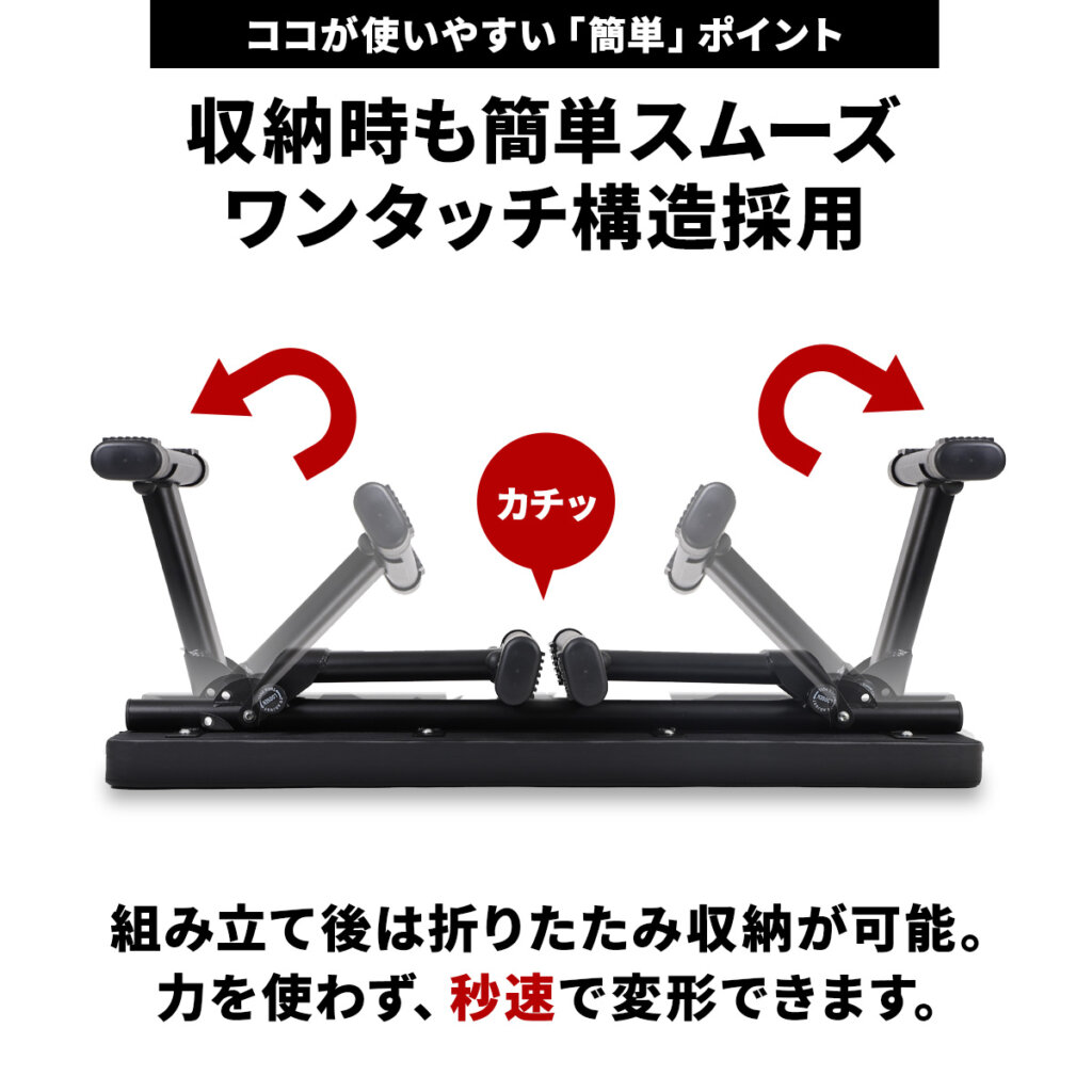 フォールディング フラットベンチ ｜ラインナップ｜トレーニング用品