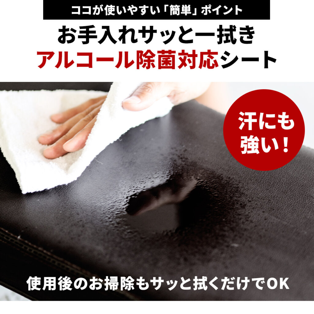 フォールディング フラットベンチ