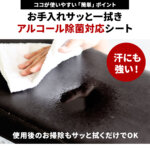 フォールディング フラットベンチ