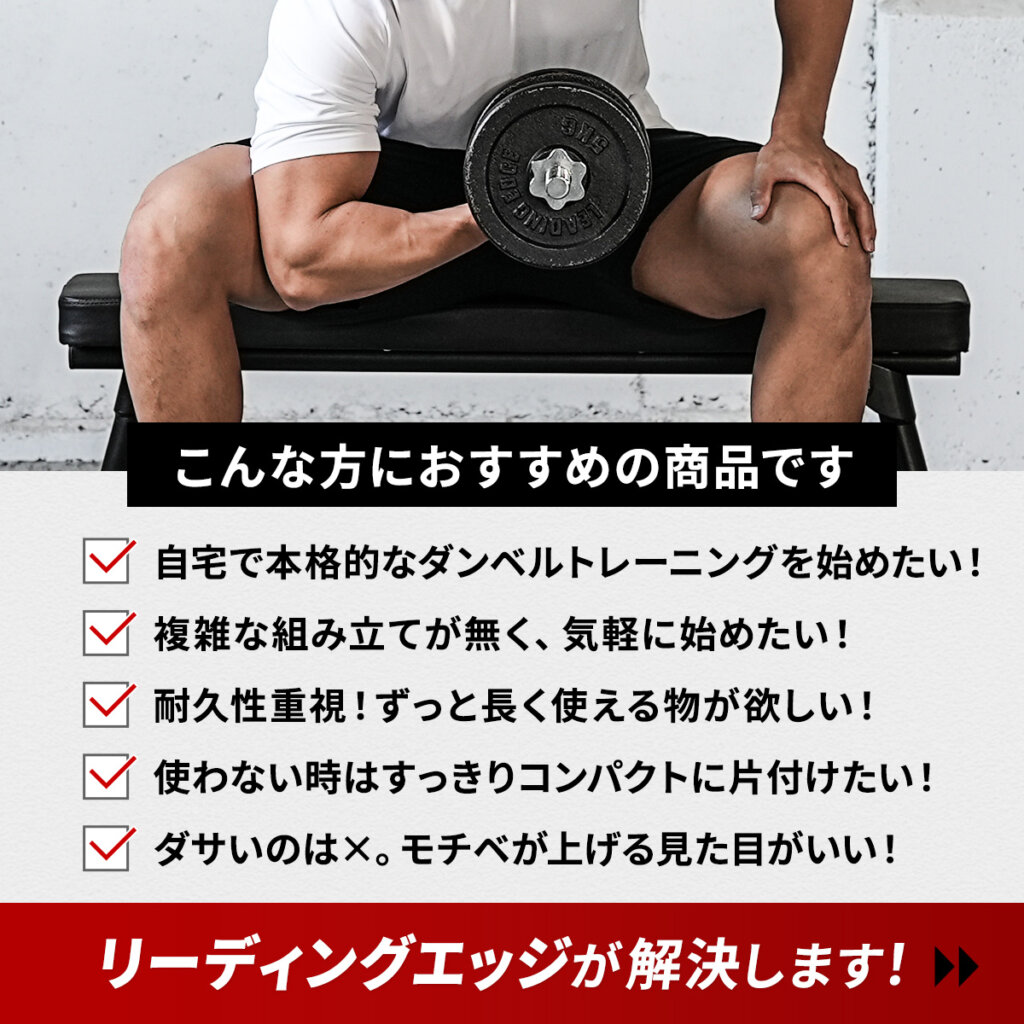 フォールディング フラットベンチ ｜ラインナップ｜トレーニング用品