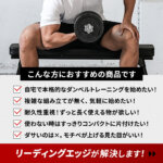 フォールディング フラットベンチ