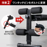 マルチシットアップベンチ ｜ラインナップ｜トレーニング用品ブランド
