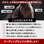 2WAY ディップスタンド