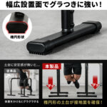 2WAY ディップスタンド