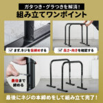 2WAY ディップスタンド