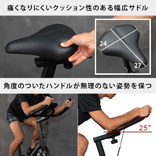 スピンバイクAe II ｜ラインナップ｜トレーニング用品ブランド 