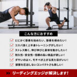 チンニングスタンド