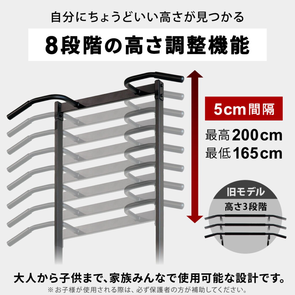 チンニングスタンド