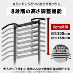 チンニングスタンド