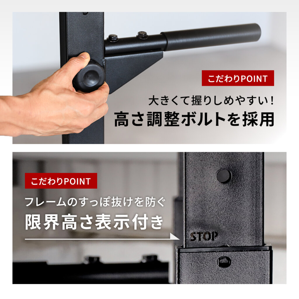 チンニングスタンド ・懸垂マシン｜トレーニング用品ブランド「LEADING