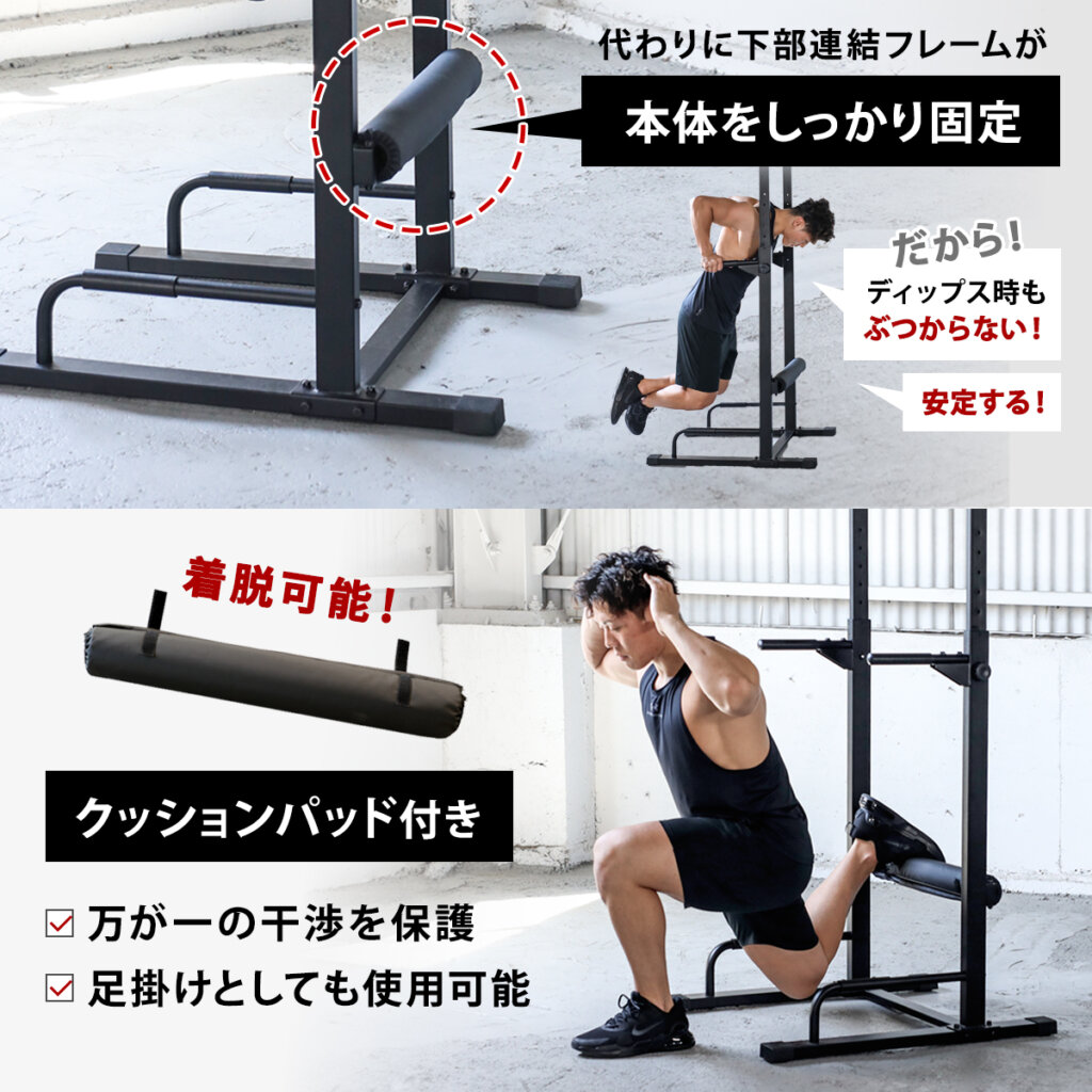 【引取限定】チンニングマシン 懸垂マシン チンニングスタンド ・懸垂マシン｜トレーニング用品ブランド「LEADING