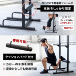 チンニングスタンド