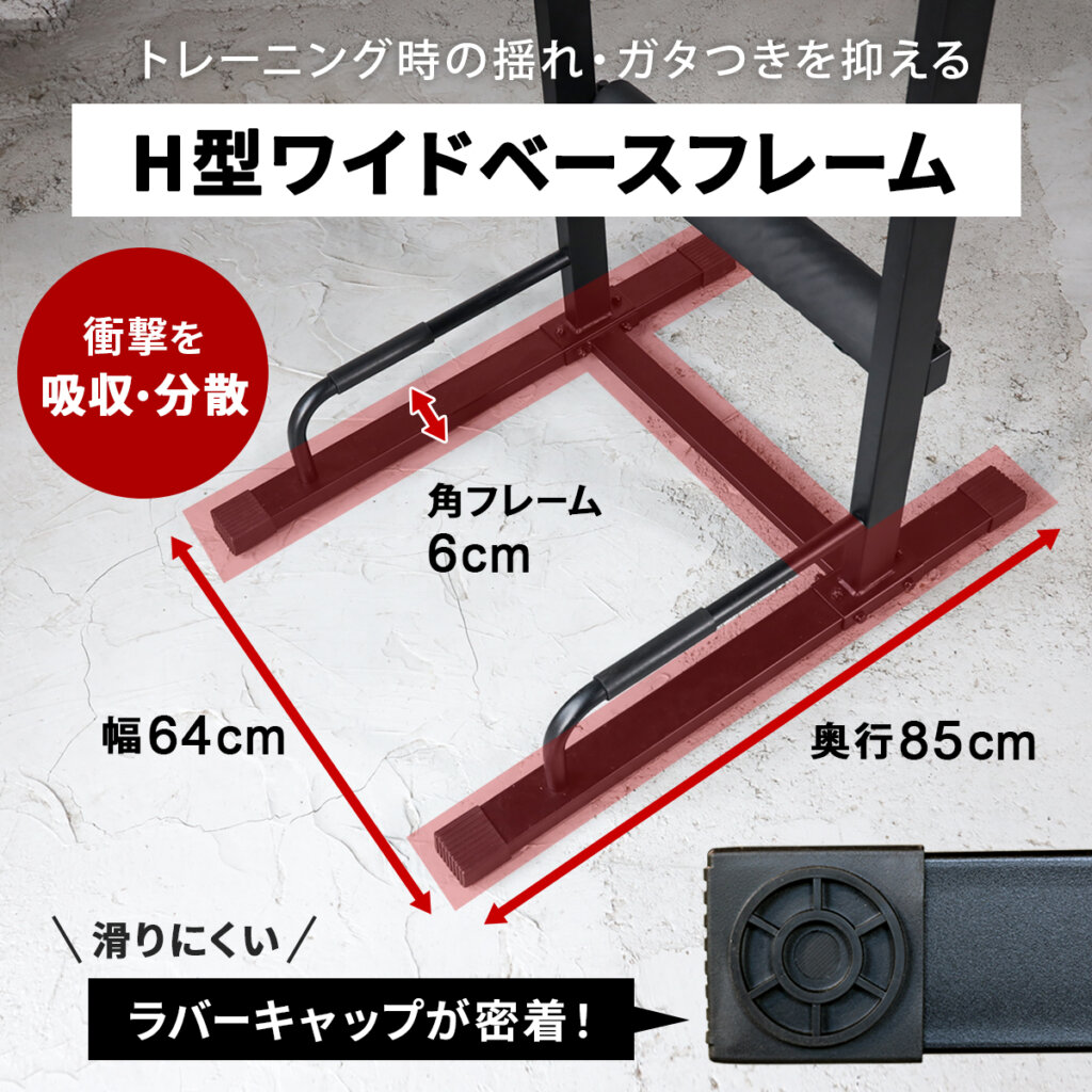 チンニングスタンド ・懸垂マシン｜トレーニング用品ブランド「LEADING