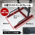 チンニングスタンド