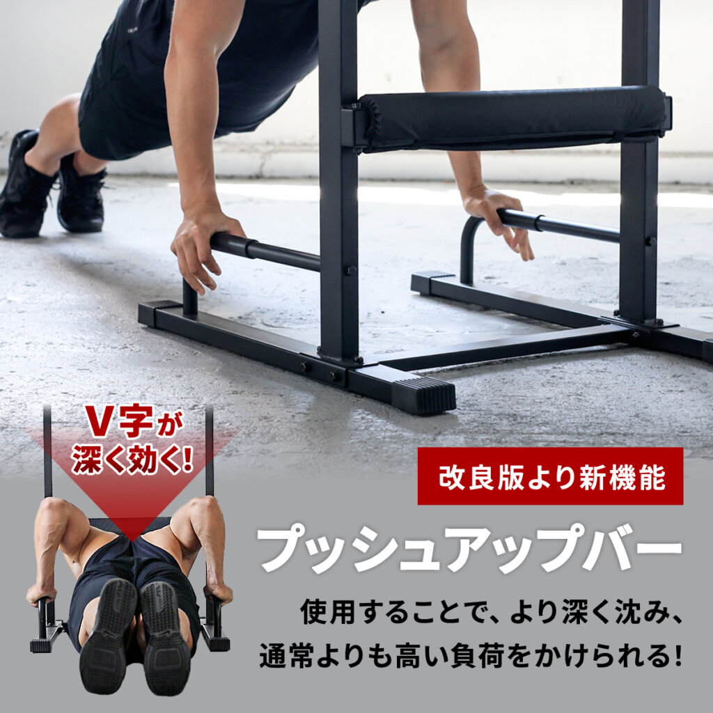 チンニングスタンド