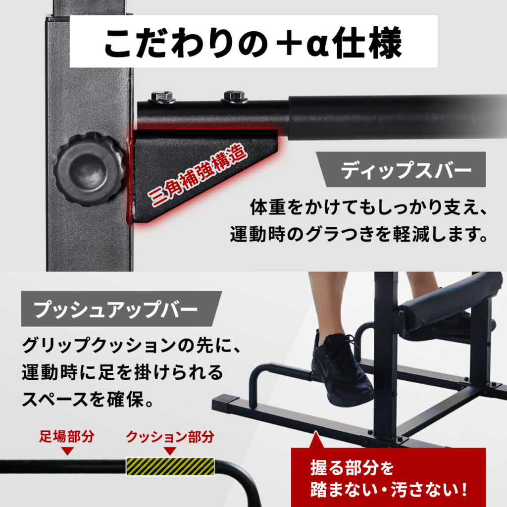 チンニングスタンド