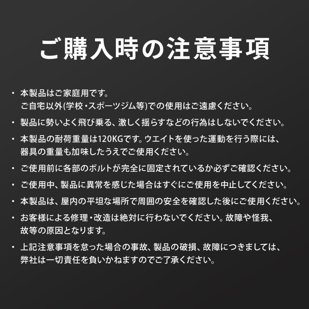 チンニングスタンド