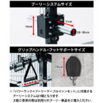 カスタムパワーラック&プーリーケーブルマシンオプションセット