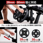 レッグエクステンション アタッチメント