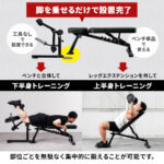 レッグエクステンション アタッチメント