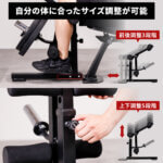 レッグエクステンション アタッチメント