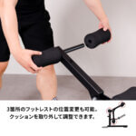 レッグエクステンション アタッチメント