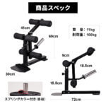 レッグエクステンション アタッチメント