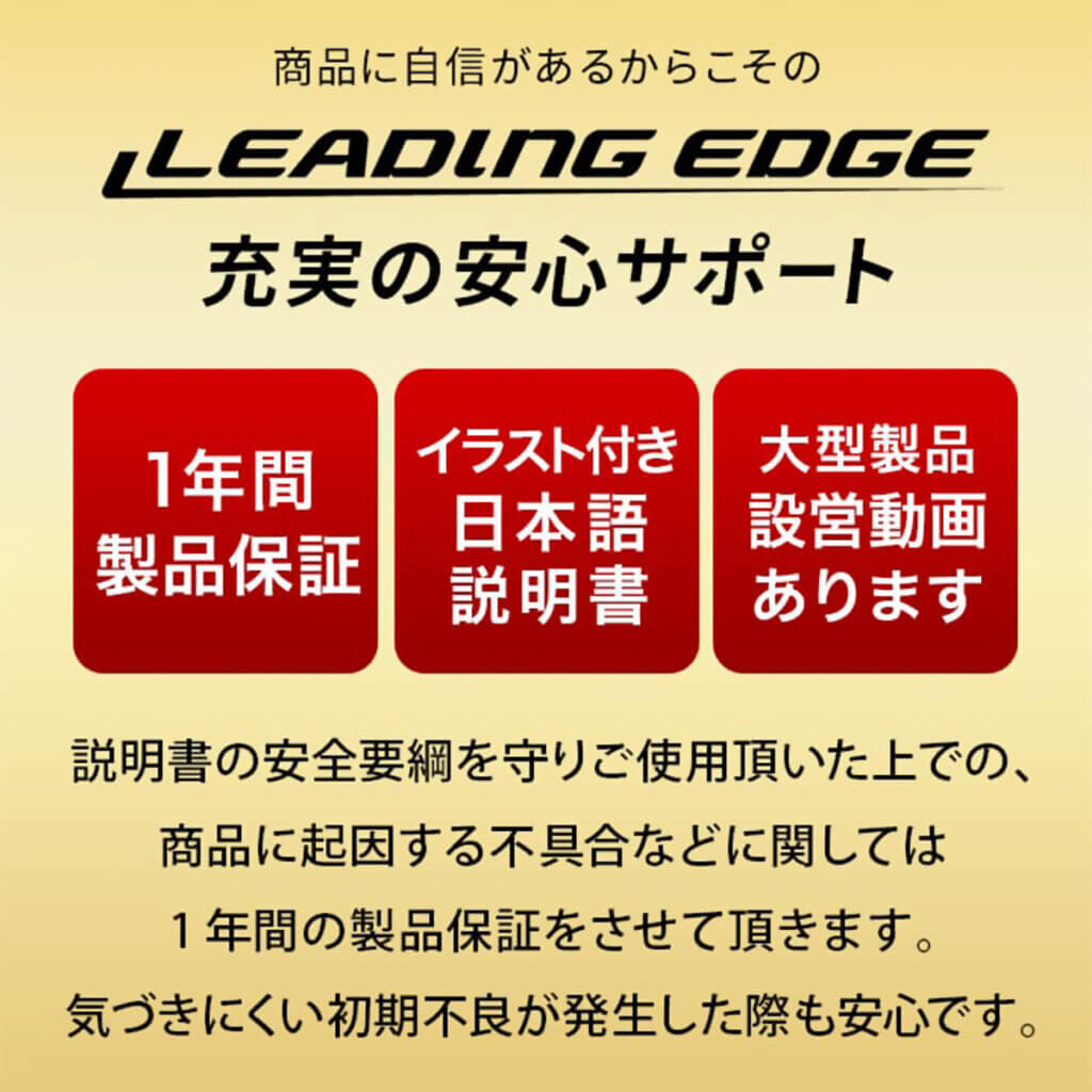 レッグエクステンション アタッチメント