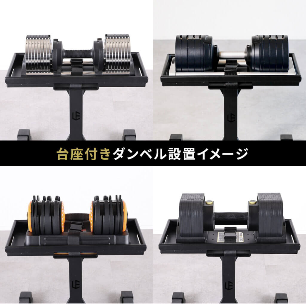 しじみ　ダンベルスタンド しじみ ダンベルスタンド しじみ ダンベルスタンド 楽天市場