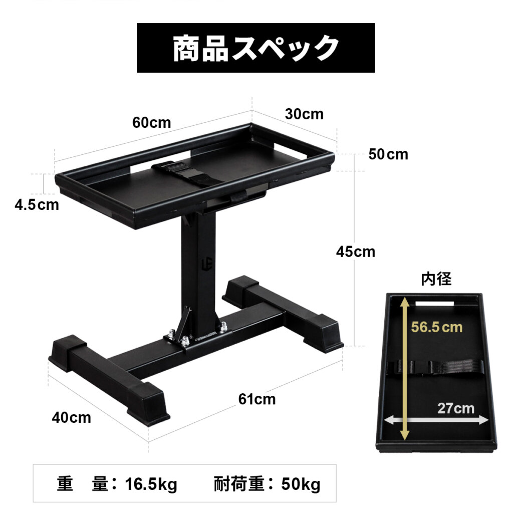 ダンベルスタンド ｜ラインナップ｜トレーニング用品ブランド「LEADING