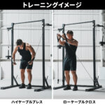 プーリーケーブルマシン オプション