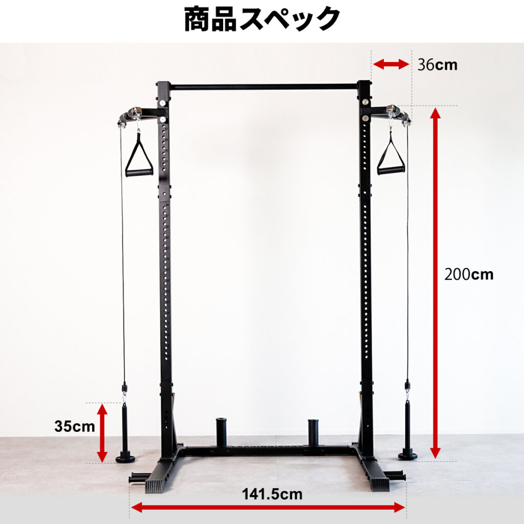 プーリーケーブルマシン オプション