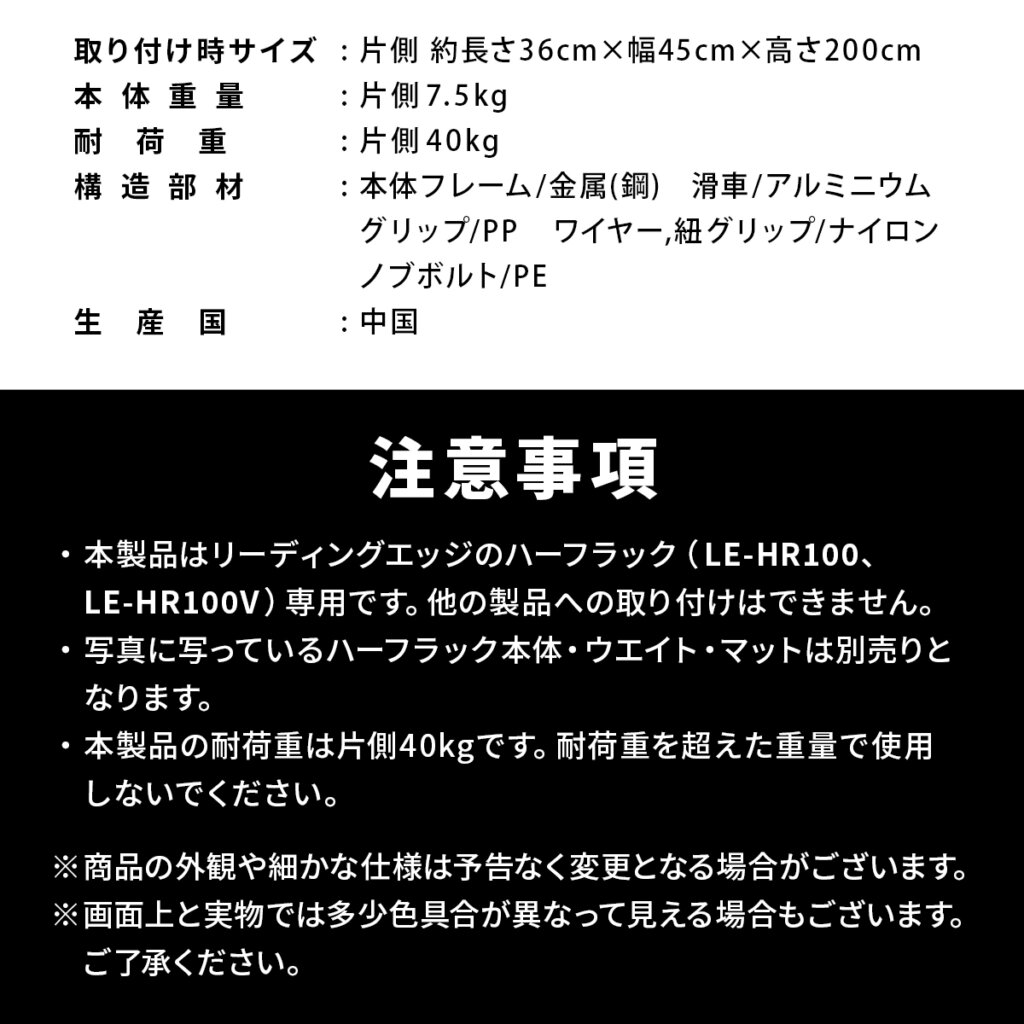 プーリーケーブルマシン オプション