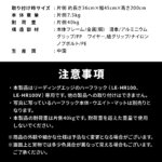 プーリーケーブルマシン オプション