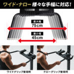 ディップスバー オプション