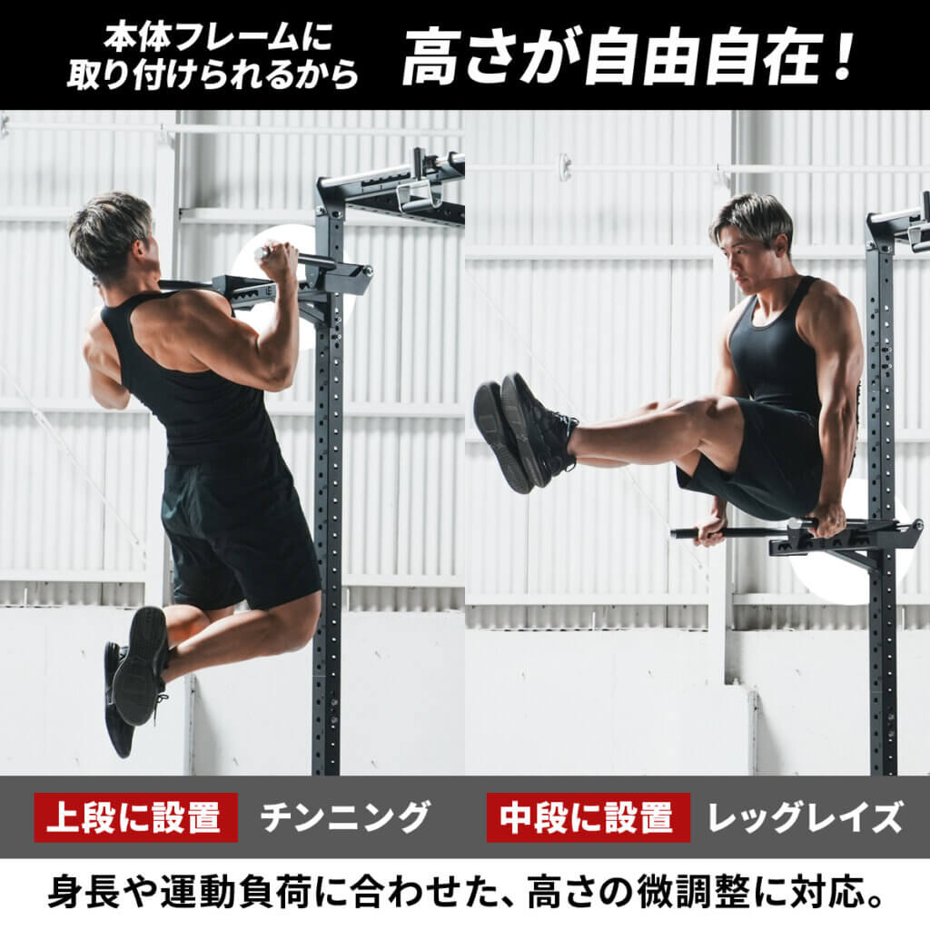 ディップスバー オプション