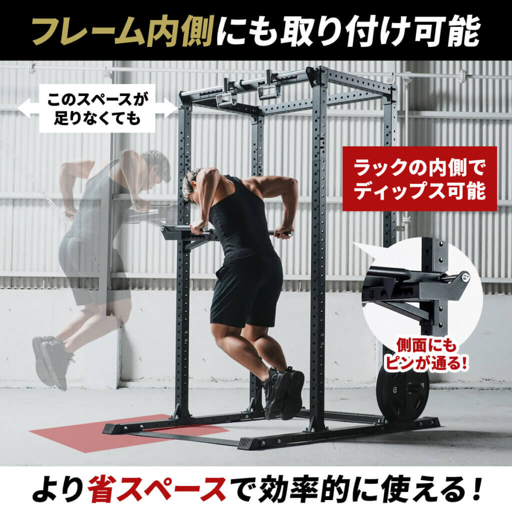 ディップスバー オプション