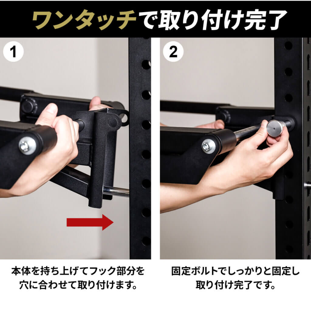 ディップスバー オプション