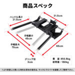 ディップスバー オプション