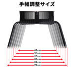 ディップスバー オプション