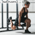 レッグパッド オプション