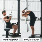 レッグパッド オプション