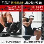 レッグパッド オプション